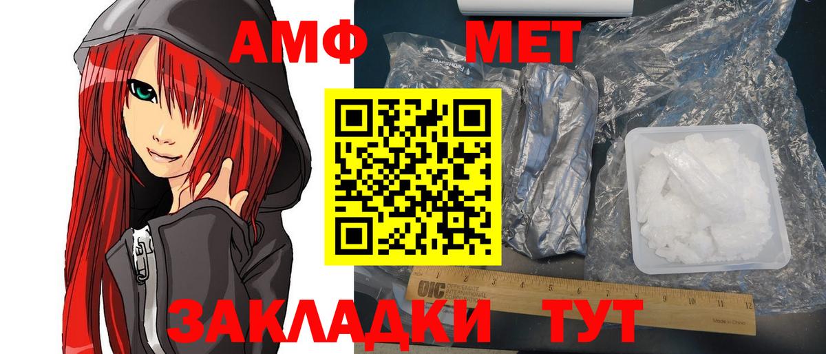 Амфетамин 98% Кандалакша