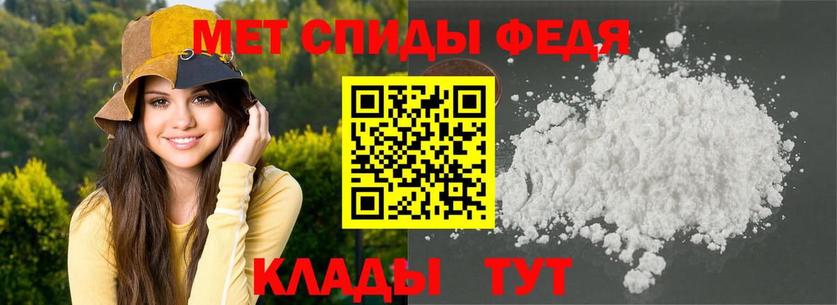 Кандалакша  Amphetamine Розовый  АМФ  Вход с VPN  АМФ 
