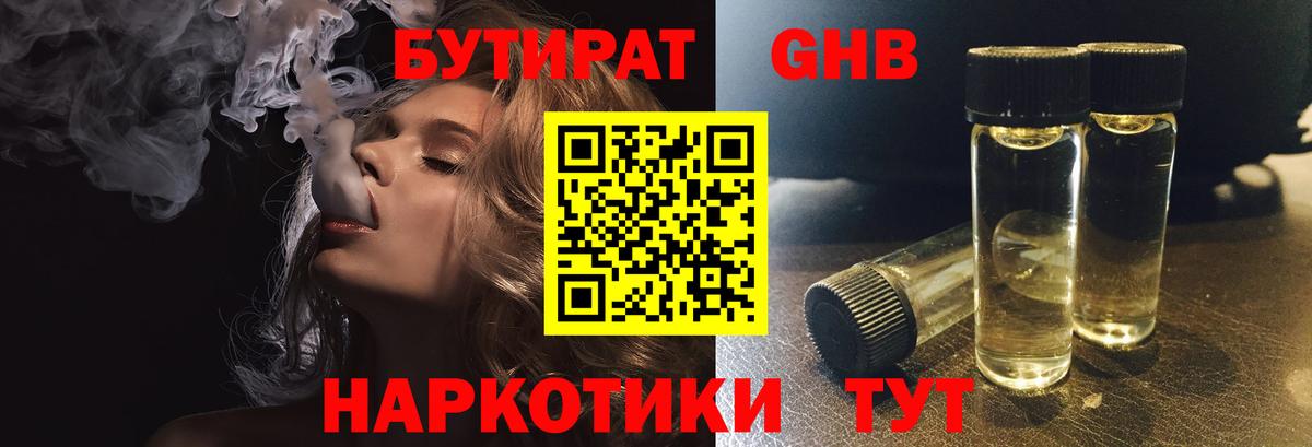 Героин Кандалакша
