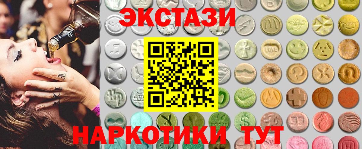 Меф   Марихуана  Кандалакша  Вход с VPN 