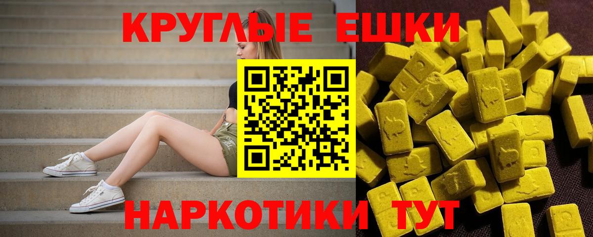 Экстази mix Кандалакша