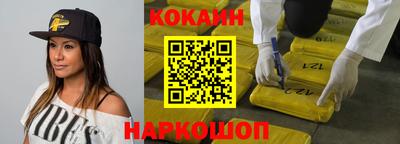 кокаин колумбия Беслан