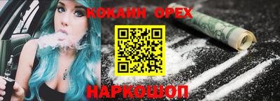 кокаин колумбия Беслан
