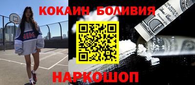 кокаин колумбия Беслан