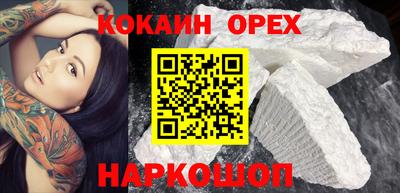 гашиш Бийск