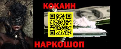 гашиш Бийск