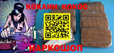кокаин колумбия Беслан