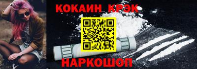 кокаин колумбия Беслан