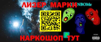 гашиш Бийск