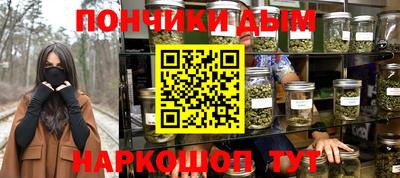 гашиш Бийск