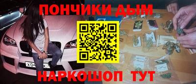 гашиш Бийск