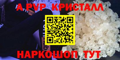 дурь Котовск