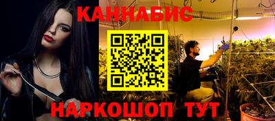 гашиш Бийск