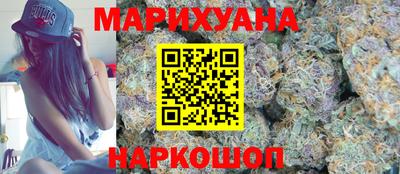 гашиш Бийск