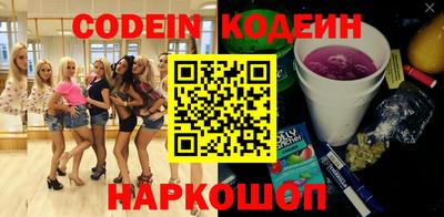 наркотики Красноармейск