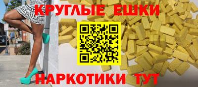 гашиш Бийск
