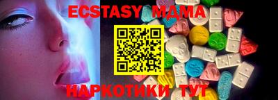 MDMA Берёзовский
