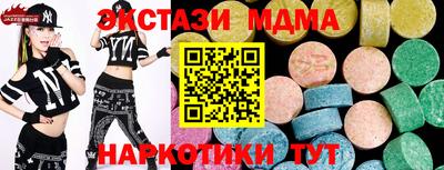 MDMA Берёзовский