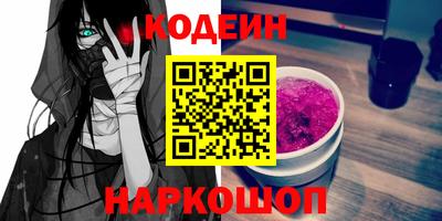 гашиш Бийск