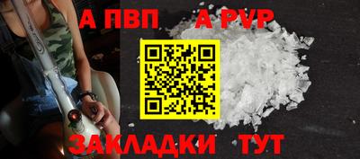 гашиш Бийск