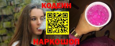 гашиш Бийск