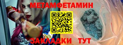 гашиш Бийск
