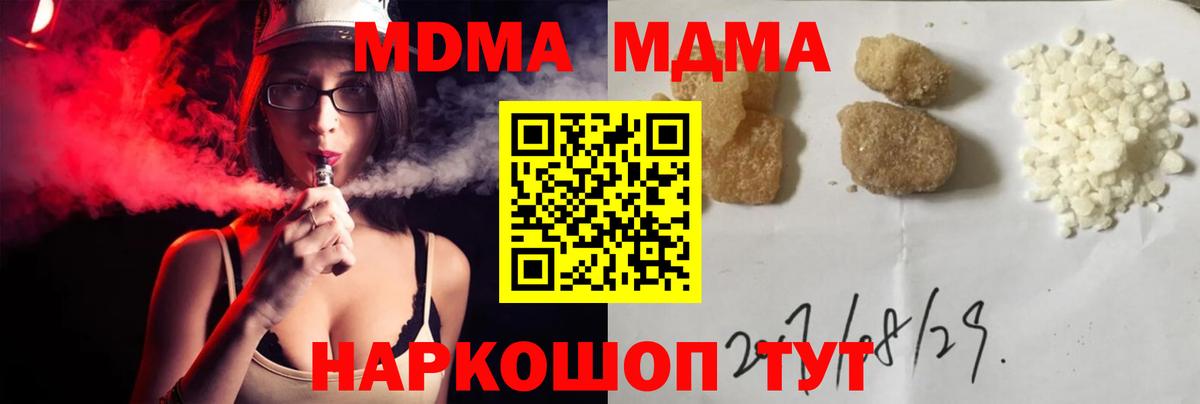 MDMA VHQ Кандалакша