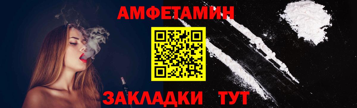Кандалакша  Метамфетамин  Вход с VPN  МЕТАМФЕТАМИН кристалл 