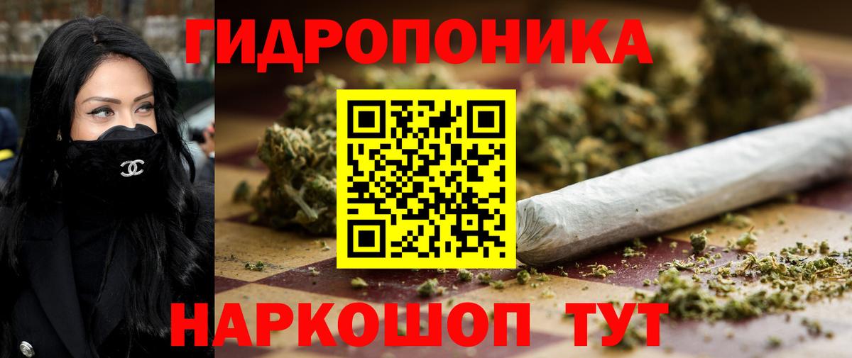 Бошки Шишки план  Вход с VPN  Кандалакша  Конопля LSD WEED  МАРИХУАНА Amnesia 